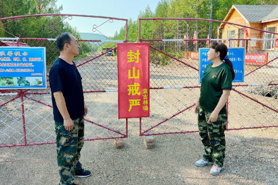 塔河林业局纪委与资源管理科检查组于采摘期前夕，到各管护站检查封山戒严情况。（段明琦 摄）