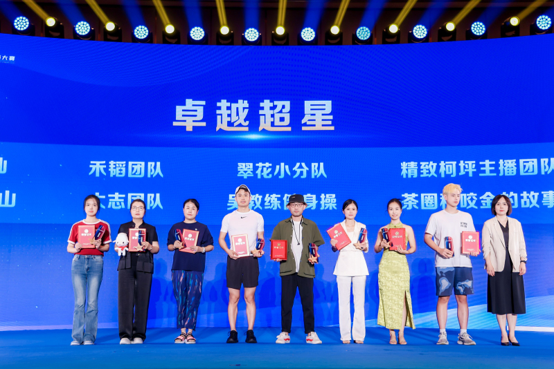 “精致柯坪”团队凭借其出色的表现，荣获“最佳十强选手”称号，并荣获“卓越超星”奖。（艾克拜尔 摄）