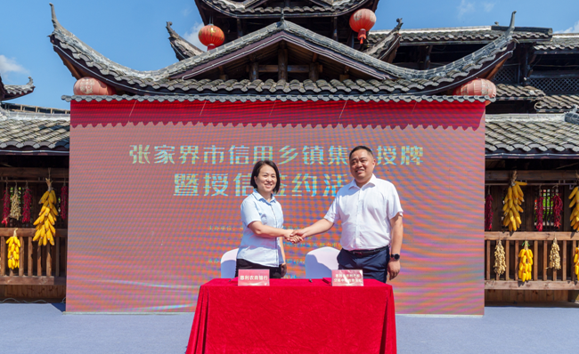 图为签约仪式 （吴玉娇 摄）