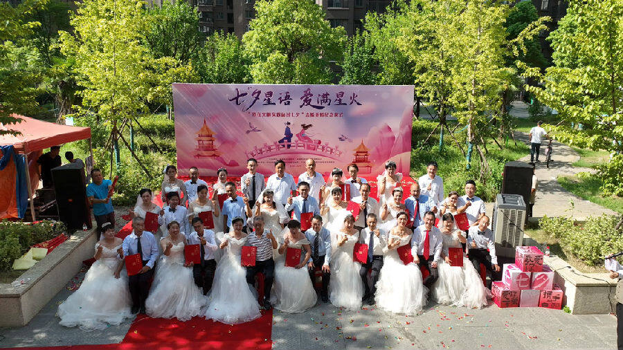 孝南区广场街道星火社区18对金婚银婚夫妻参加金婚银婚纪念仪式（张高远 摄）