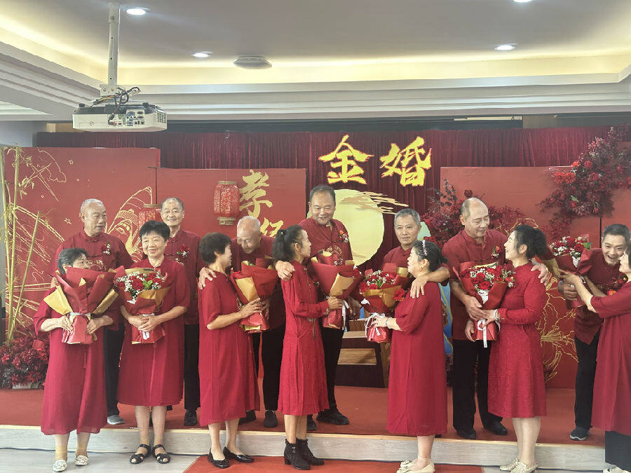 8对金婚老人温馨合影留念（余惠玲 摄）