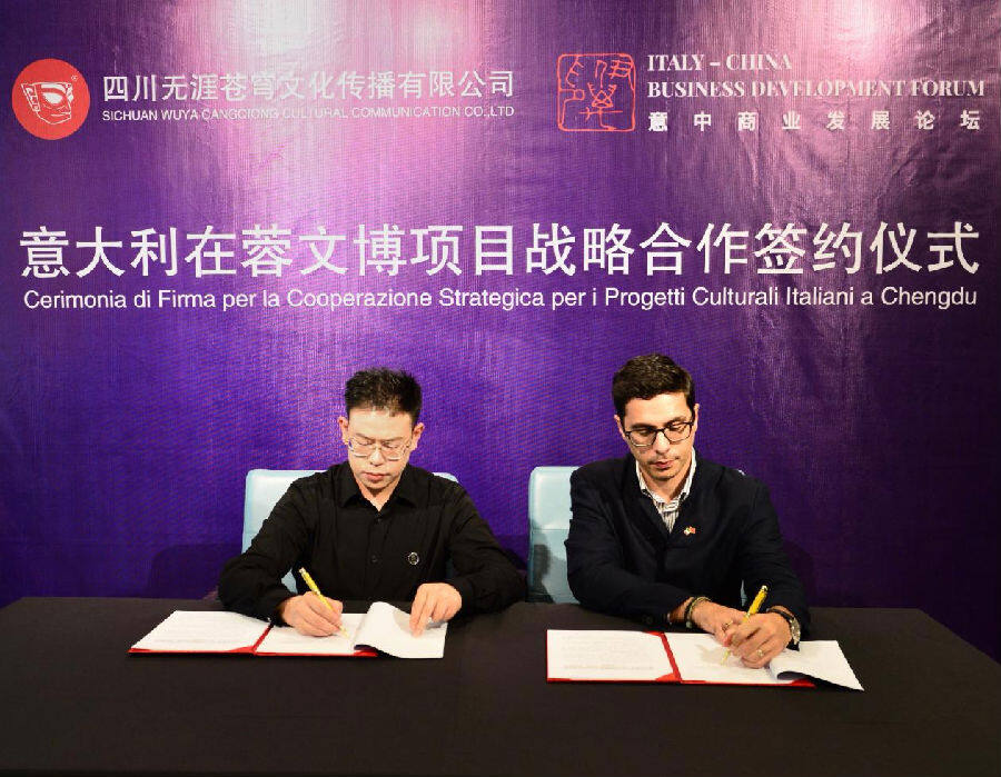 图为签约现场（廖娥 摄）