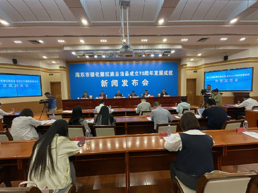 新闻发布会现场。（申维祖 摄）
