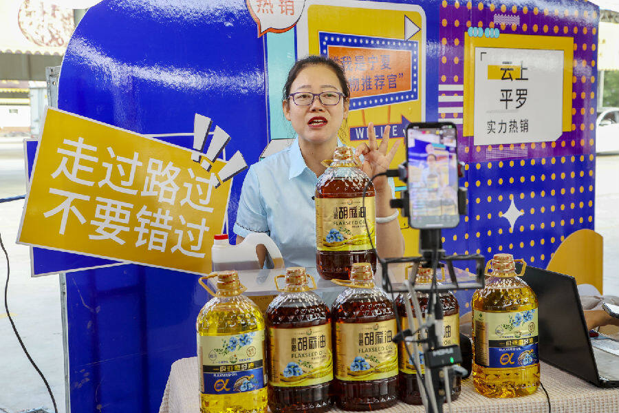 带货达人现场带货（白洁 摄）