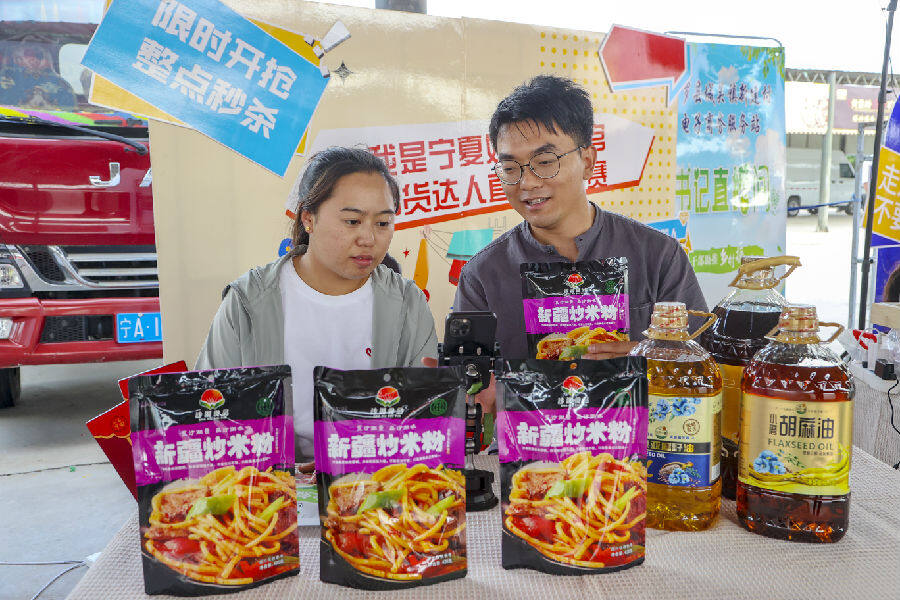 带货达人现场直播（白洁 摄）