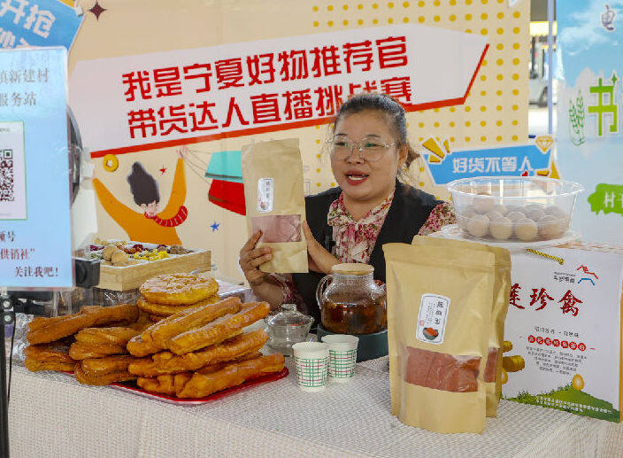 带货达人现场直播（白洁 摄）