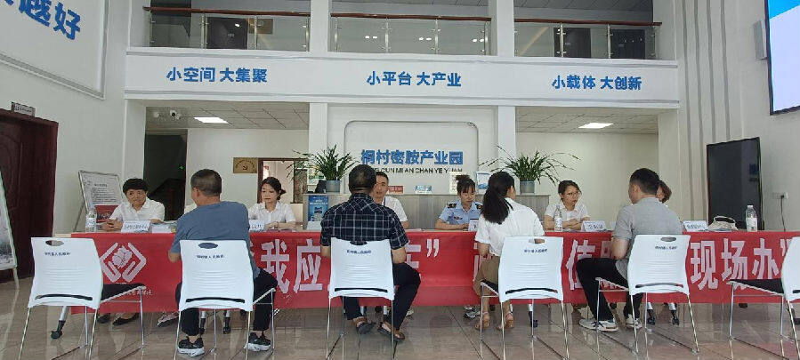 “企呼我应直通车·增值服务现场办”（项宁 摄）