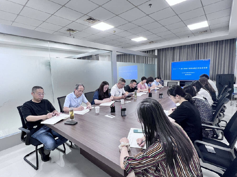 图为交流学习会现场（陈建旺 摄）