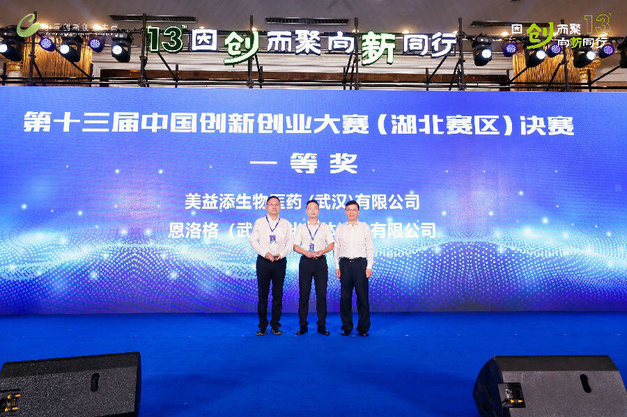 图为荣获一等奖代表上台领奖（姜胜来 摄）