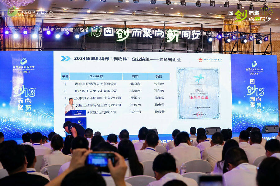 图为决赛现场（姜胜来 摄）