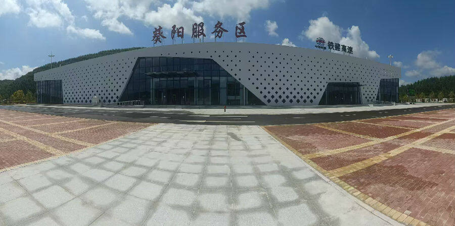 葵阳服务区（李明月 摄）