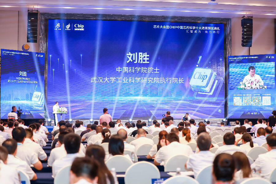 中国科学院院士、武汉大学工业科学研究院执行院长刘胜致辞（宋晴 摄）