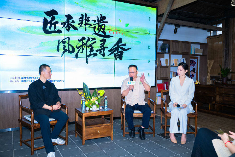 嘉宾就茶文化展开交流讨论（汪铭洋 摄）