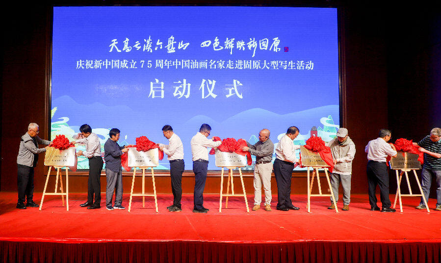 启动仪式（宋昇 摄）