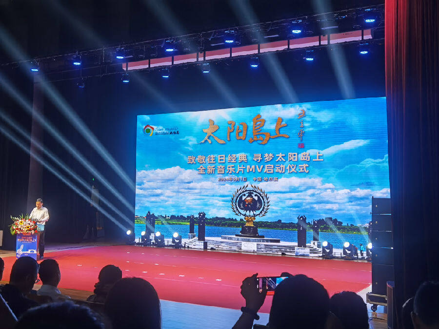 启动仪式现场（吴旋摄）