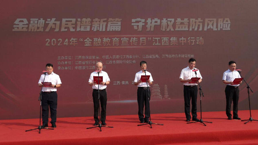 活动现场 （叶炎 摄）