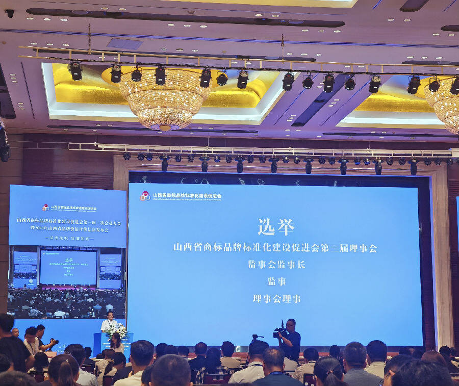 大会选举现场（霍芮 摄）