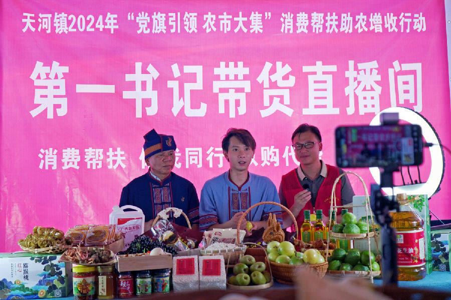 图为驻村第一书记们助农直播活动（谢力 摄）