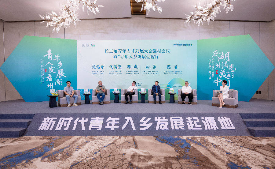 会议现场（谭云俸 摄）