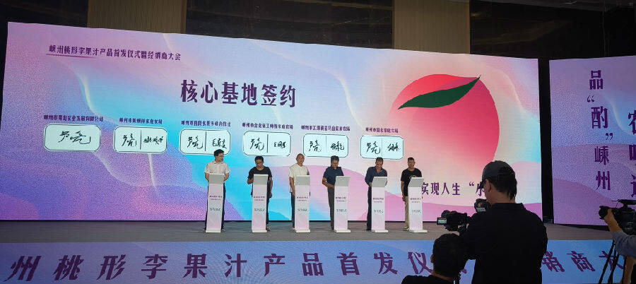 核心基地签约现场 （曾庆华 摄）