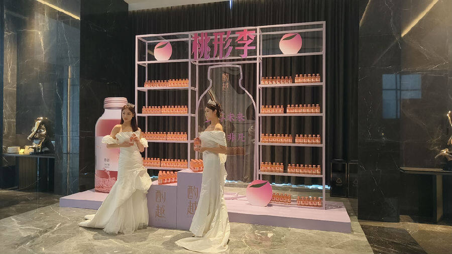 嵊州桃形李果汁展示区一角 （曾庆华 摄）