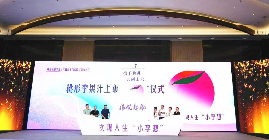 首发仪式现场 （曾庆华 摄）