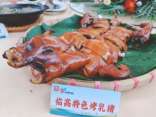 临高烤乳猪入选“百道海南菜”（陈奇巧 摄）