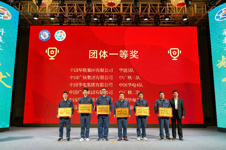 团体奖颁奖现场（王富民 摄）
