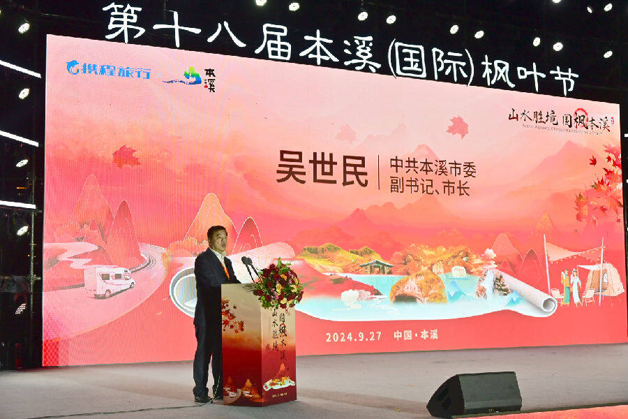 活动现场（郭韬 摄）
