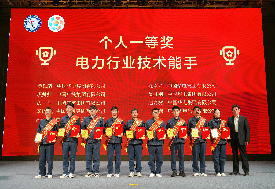 个人奖颁奖现场（王富民 摄）