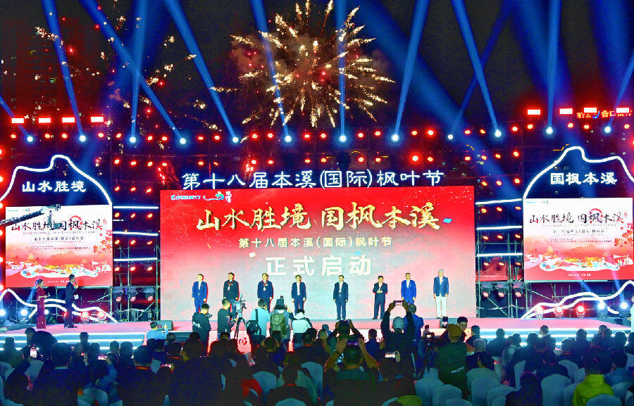 活动现场（郭韬 摄）