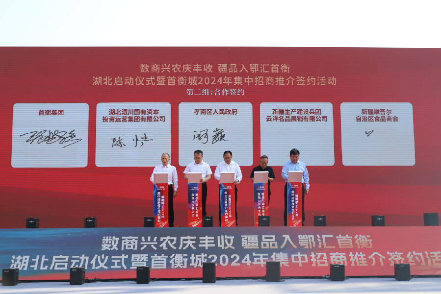 战略合作签约现场（赵程 摄）