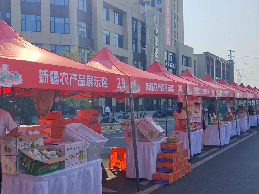 新疆农产品现场展示（宓天鹏 摄）