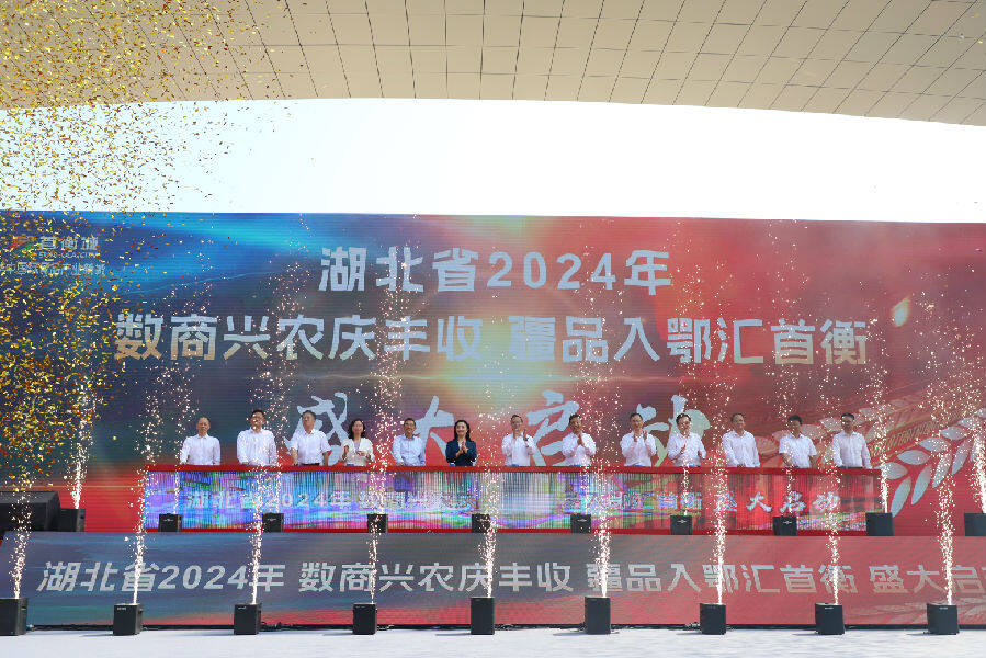 启动仪式现场（赵程 摄）