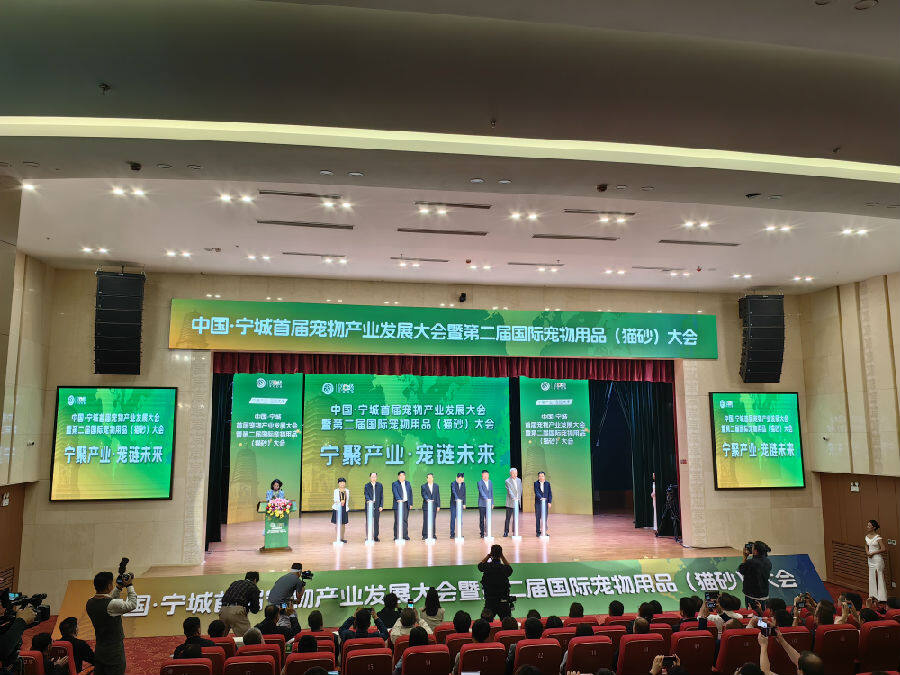 开幕式现场 （宫立灵 摄）