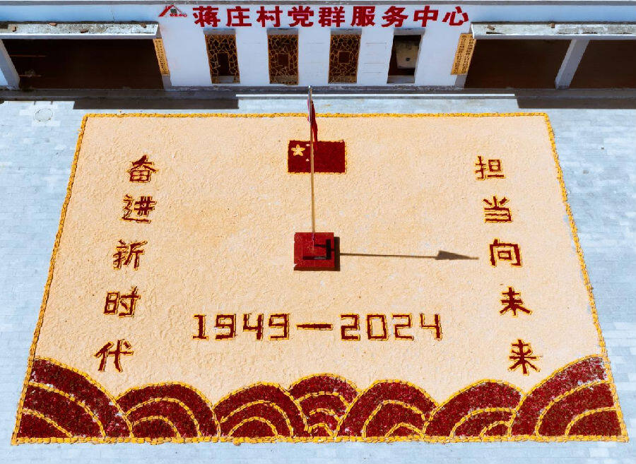 农民用辣椒玉米“作画”迎国庆（李世忠 摄）