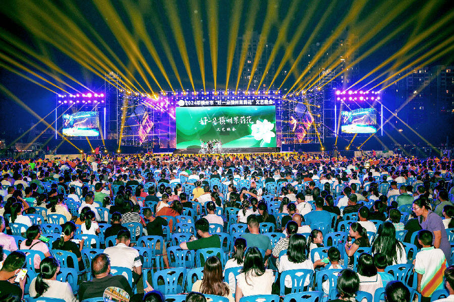 2024年横州市“好一朵横州茉莉花”文艺晚会现场 （谢婷婷 摄）