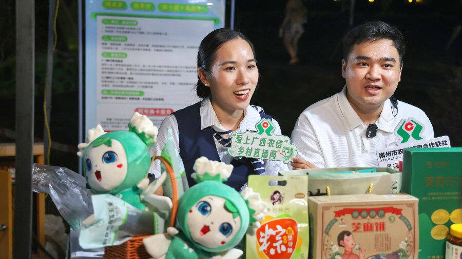 横州市农信联社与横州市融媒体中心直播宣传茉莉花名片 （谢婷婷 摄）