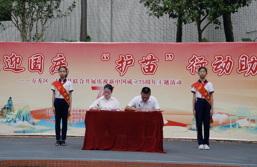  签约仪式（陈松泓 摄）
