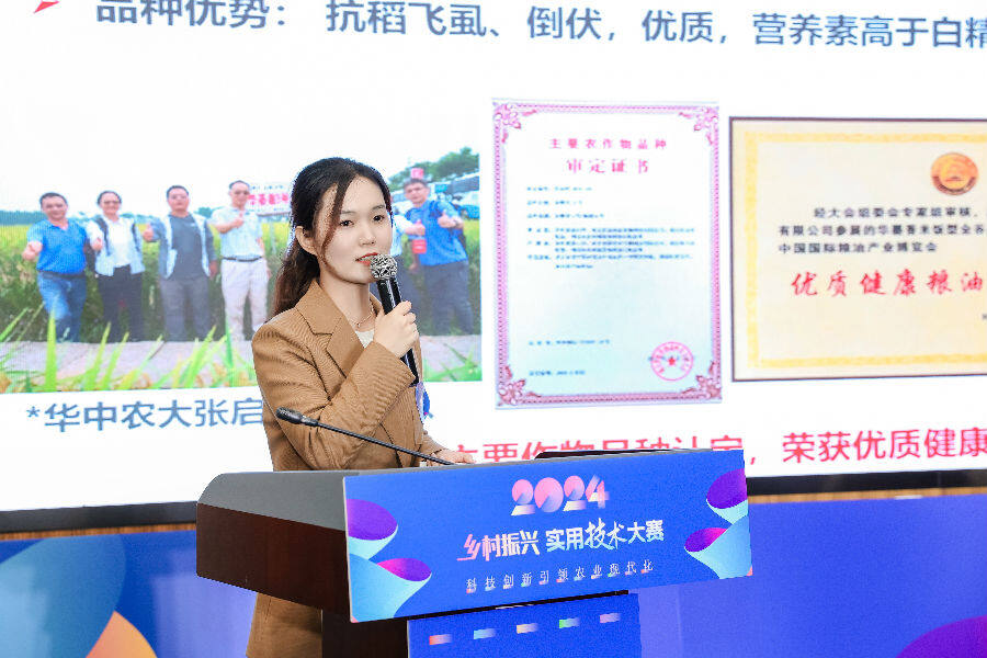 选手比赛现场（施兰 摄）