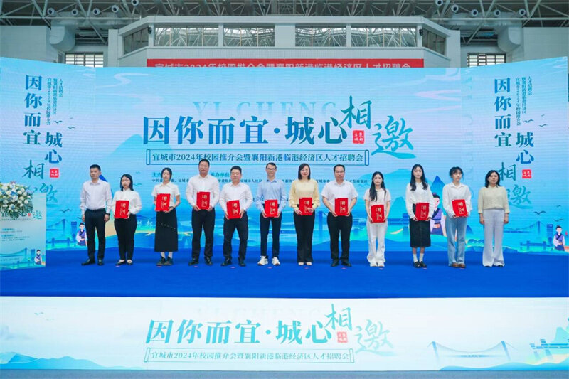 ​“因你面宜·城心相邀”人才招聘会（李勤 摄）