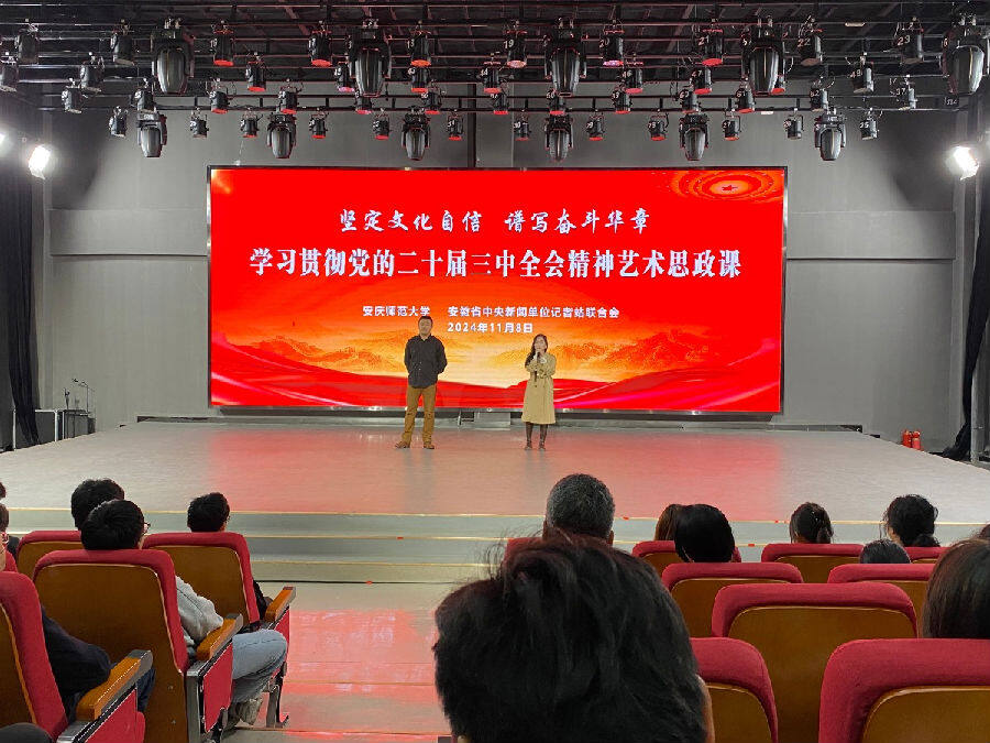 思政课现场（吴昊 摄）