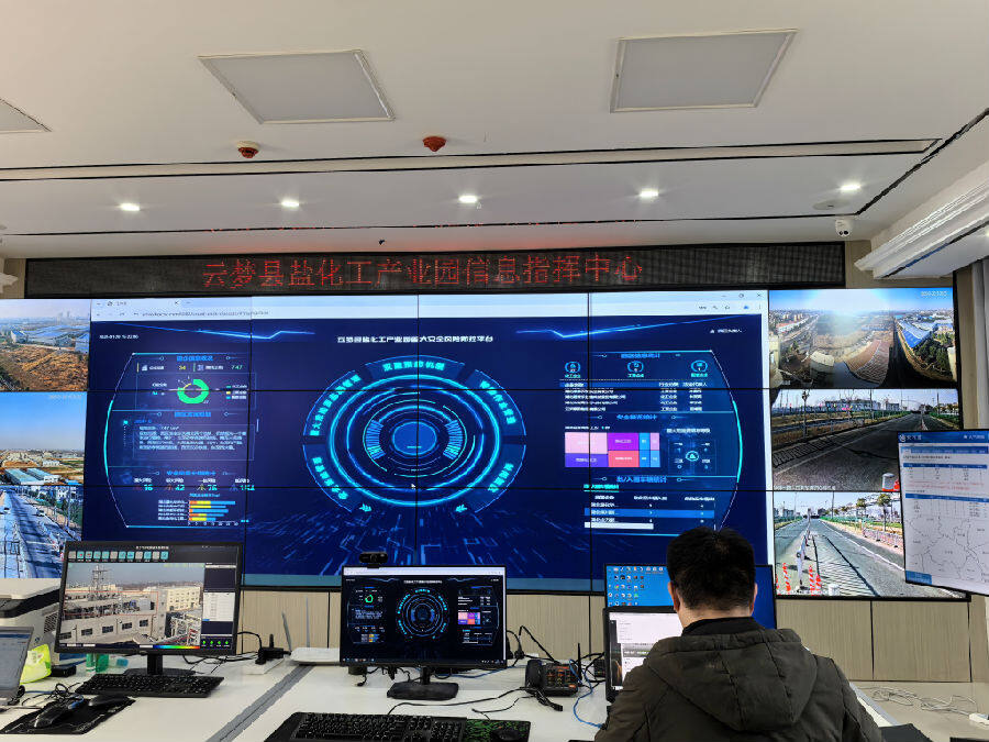 工作人员正在向记者展示云梦县盐化工产业园搭建的重大安全风险防控平台(余惠玲 摄) 工作人员正在向记者展示云梦县盐化工产业园搭建的重大安全风险防控平台(余惠玲 摄)