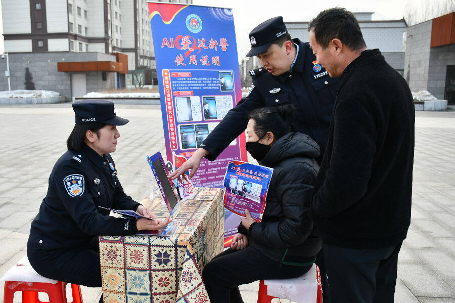 民警向游客及市民进行“AI警察”使用宣传（王昊阳 摄）