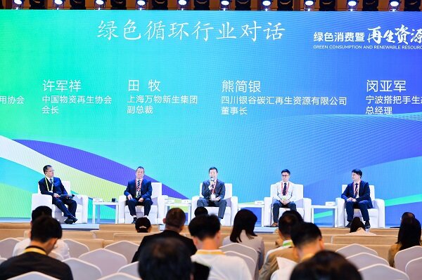 企业代表交流现场（陈建峰 摄）