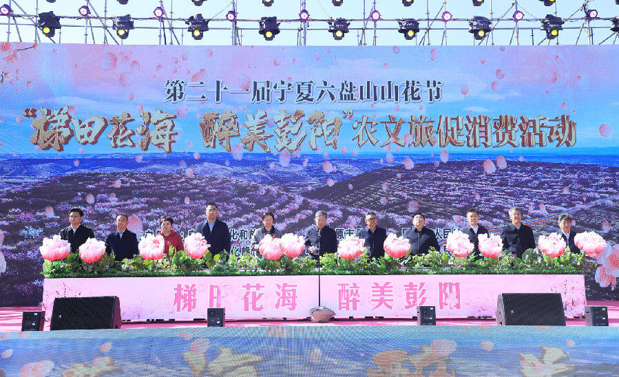 活动开幕式（张警予 摄）