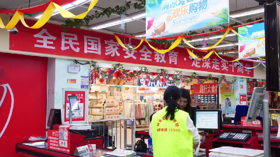 沙雅县首个“国家安全”主题超市内，国家安全教育氛围浓厚。（王水江 摄）
