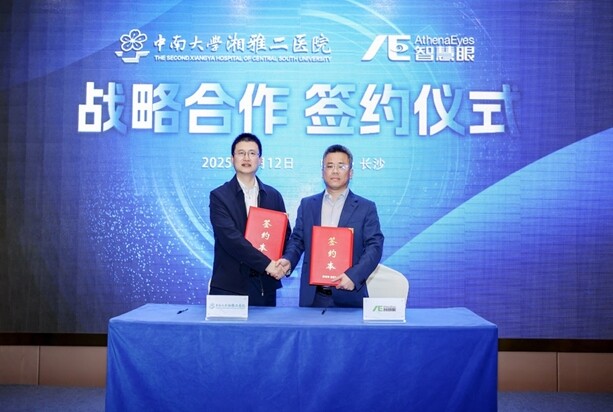 签约现场 （杨柳 摄）