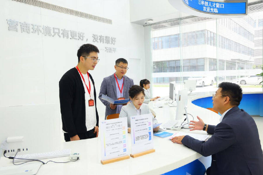萧山区纪检监察干部走访产业园区增值化服务中心窗口了解助企政策落实情况。（赵茹逸 摄）