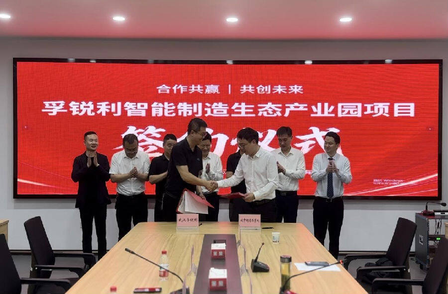 签约现场（龚霄雯 摄）